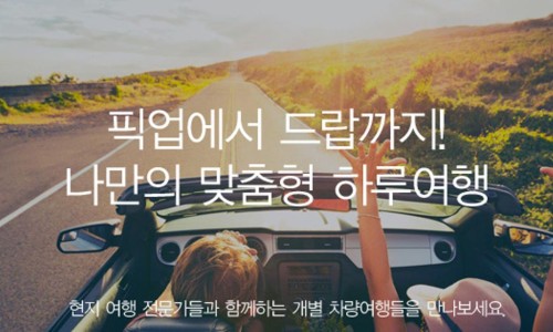 투어락 이미지