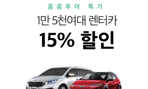 제주가령투어 이미지