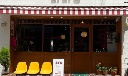 비비당 이미지