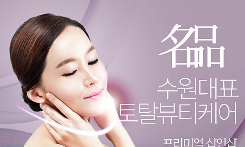 채움 토탈케어 이미지