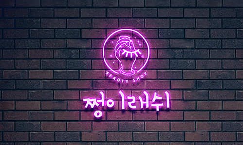 로뎀네일 이미지