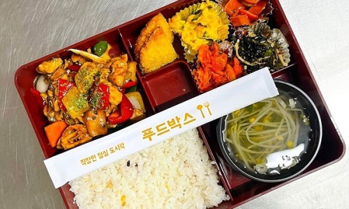 샐러드박스천안 이미지