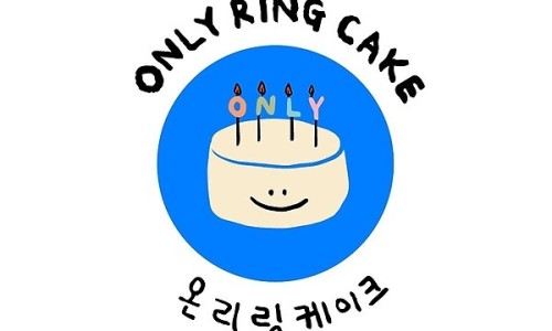 온리링케이크 이미지