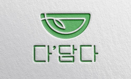 다르게 담다 이미지