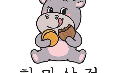 쿠키상점 이미지