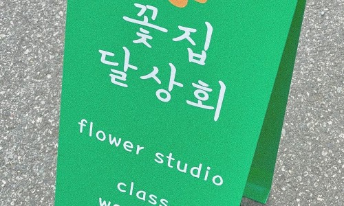양정상회 이미지