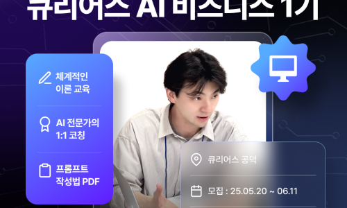 큐리어스 이미지