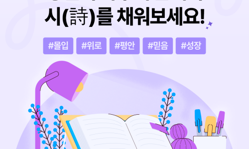 열두달 이미지