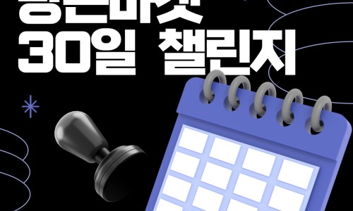 큐리어스 이미지
