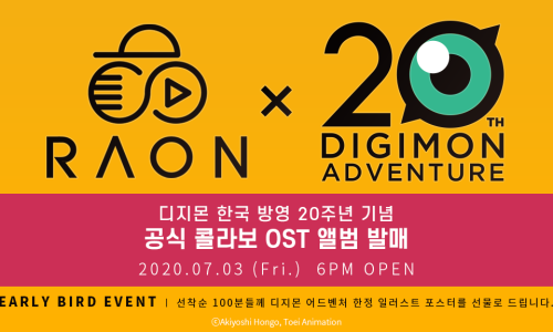 라온뮤직 이미지
