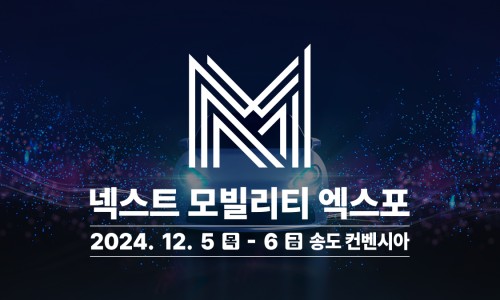 넥스트다이닝 이미지