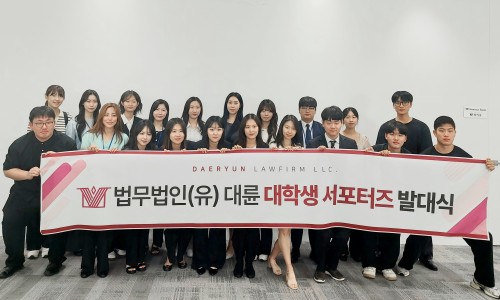 법무법인서면 이미지