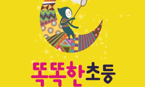 위쓰담북 이미지