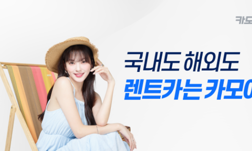 미르렌트카 이미지