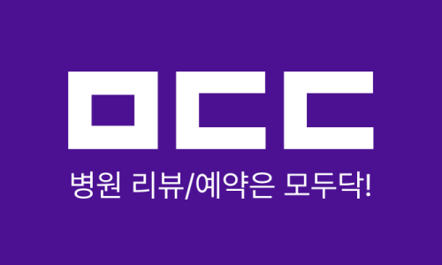삼성세화의원 이미지