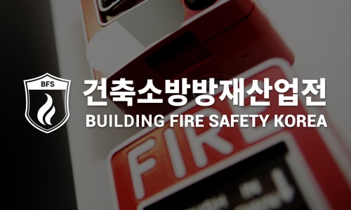 채움건축 이미지