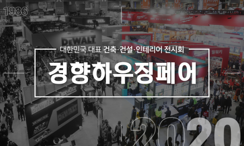 가온건축인테리어 이미지