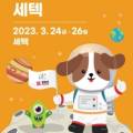 피피블랭크 이미지