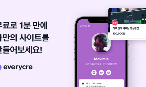 에브리돈 이미지