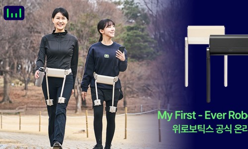 삶의 질을 높이는 기술을 체험하다! 보행보조 웨어러블 로봇 '윔' 체험기ㅣ 한국기술교육대학교 창업벤처기업 위로보틱스 : 네이버 블로그