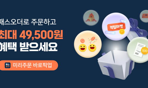 그릭하다 이미지