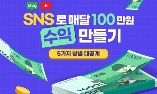 돈버는언니 이미지