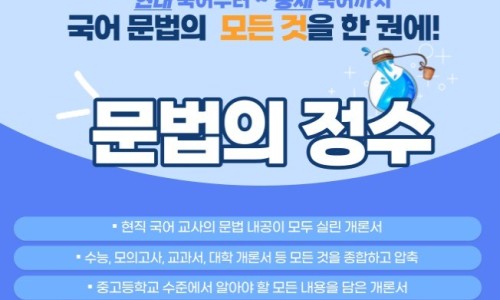 정수전자 이미지