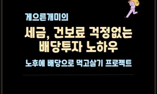 개미전자 이미지