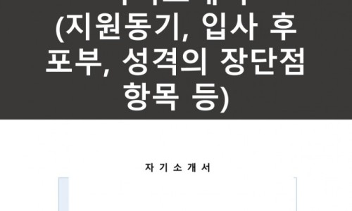 한마음정신건강의학과의원 이미지