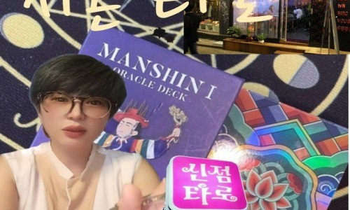 해수로또 이미지