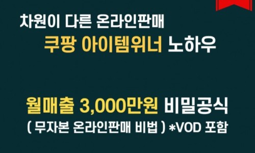 위너파트너스 이미지