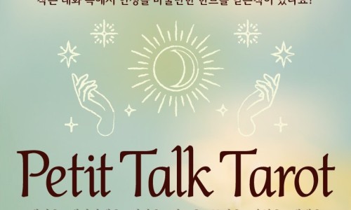 (주)토크서비스 이미지