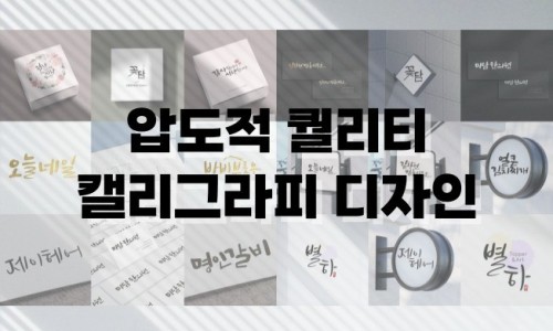 간판광고ZIP 이미지