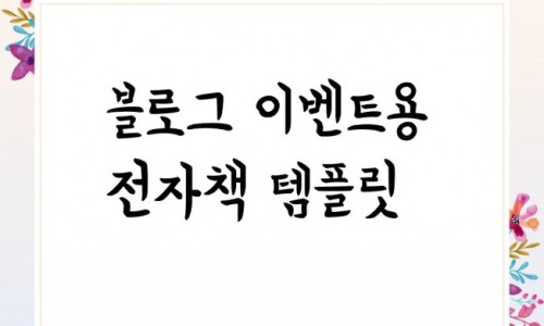 등촌샤브칼국수구미점 이미지