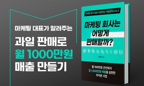 과일스토어 이미지
