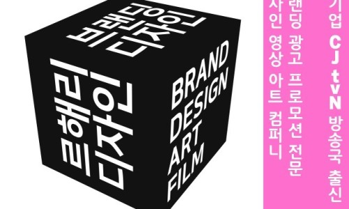 인트로디자인 이미지