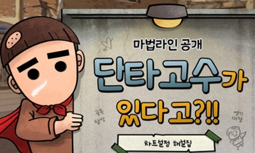 태경컴퍼니 이미지