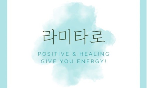 옛날황토화로구이 이미지
