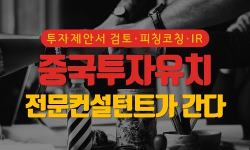(주)씨드마케팅 이미지