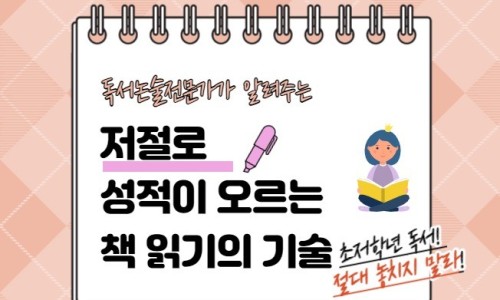 꿈별교육 이미지