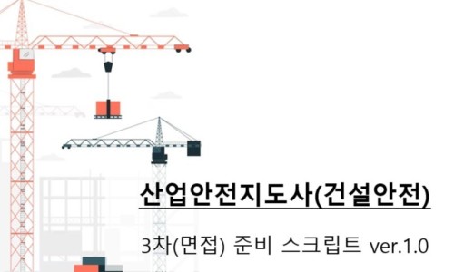 도연산업 이미지