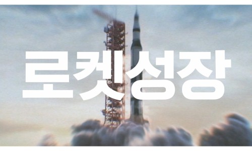 프로젝트일이삼 이미지