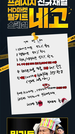 홀롤롤로 이미지