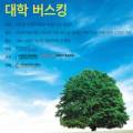 주식회사 광장이엔티 이미지