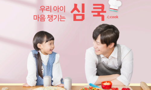 쿠킹토킹 이미지