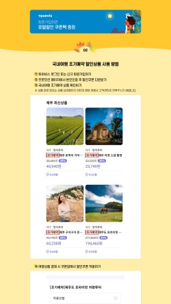 여행을부탁해 이미지