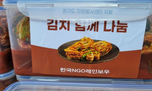 사)대한노인회 수원시 영통구지회 이미지