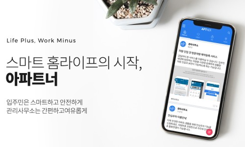 THE 나은생활 이미지