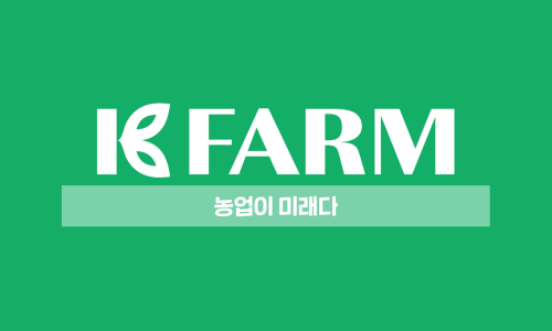 케이팜 이미지