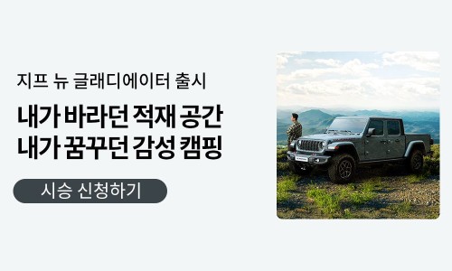 청계호수 자작나무숲 캠핑장 이미지
